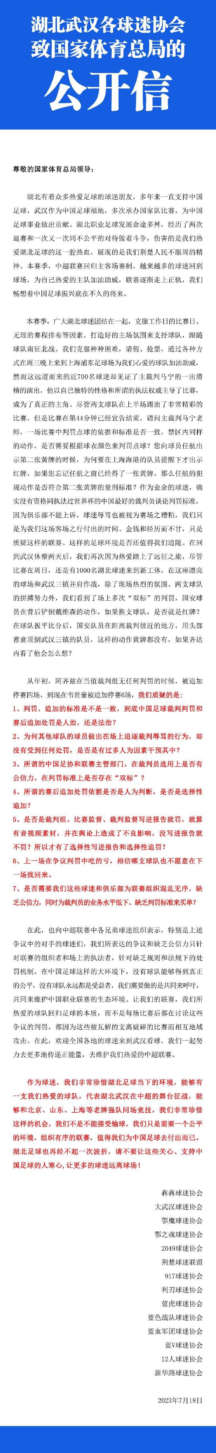 影片聚焦于五光十色的80年代，新事物的不断涌现让一切充满诱惑，两位极具压迫性的全新反派也应运而生，神奇女侠不得已再度出山，担当起拯救人类的重任